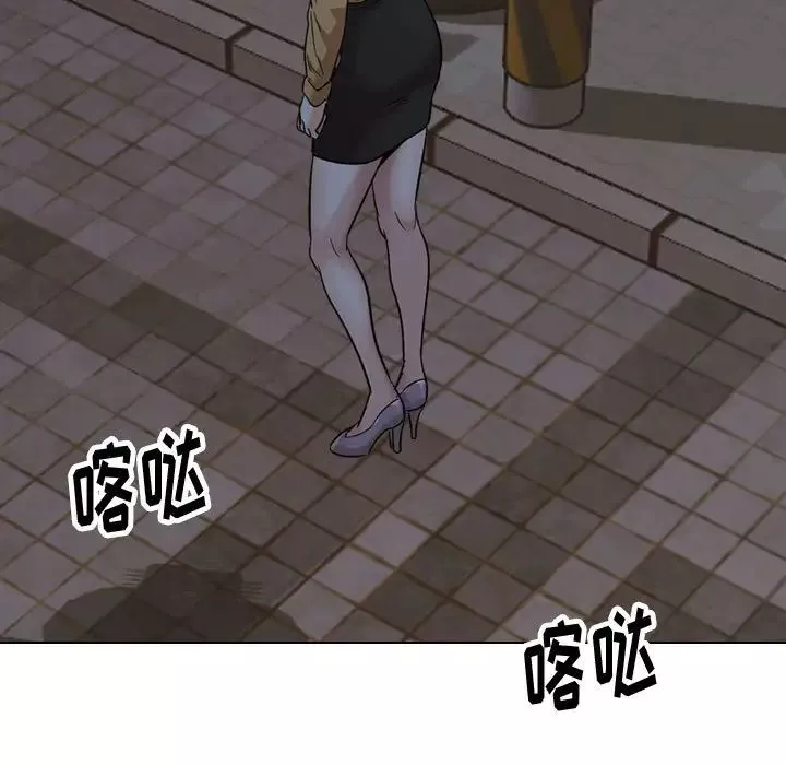 摯友第33話