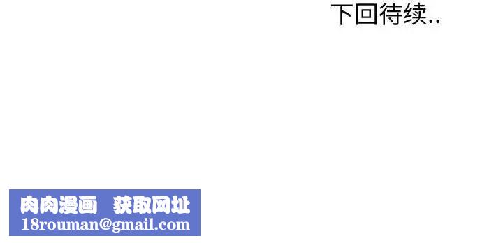 挚友第33话