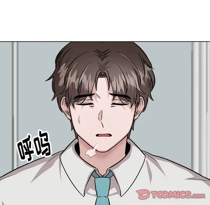 挚友第34话