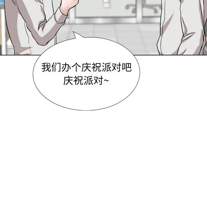 挚友第34话