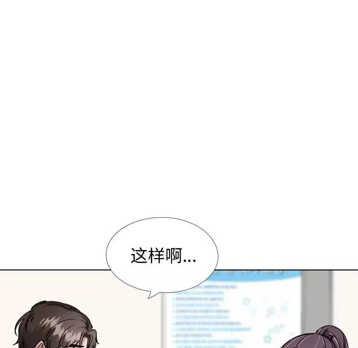 摯友第34話