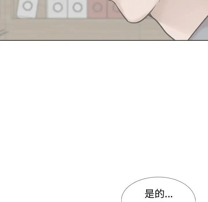 摯友第34話