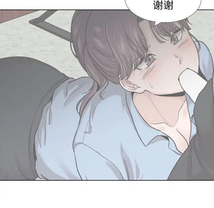 摯友第34話