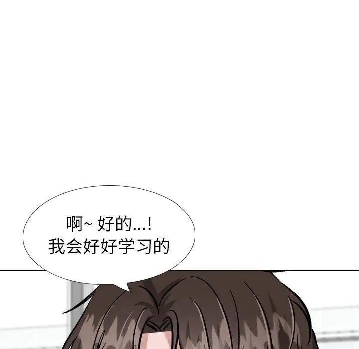 挚友第34话