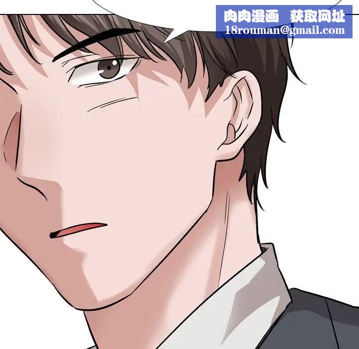 挚友第34话