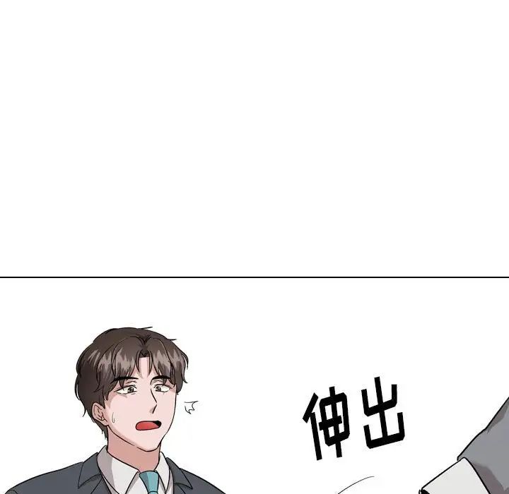 挚友第34话