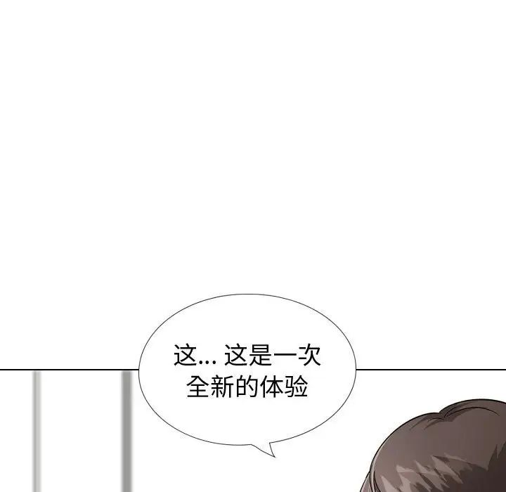 挚友第34话