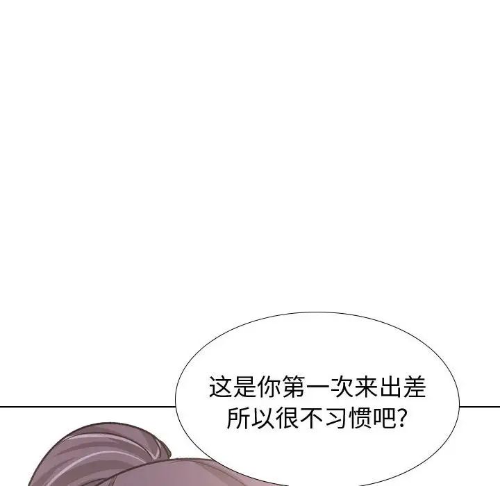 挚友第34话