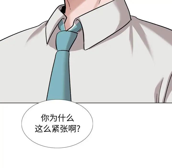 挚友第34话