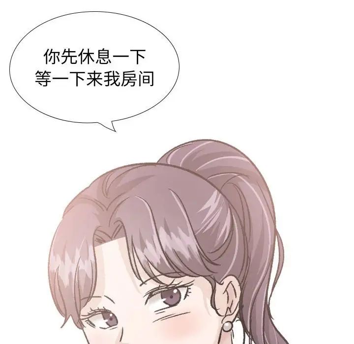 挚友第34话