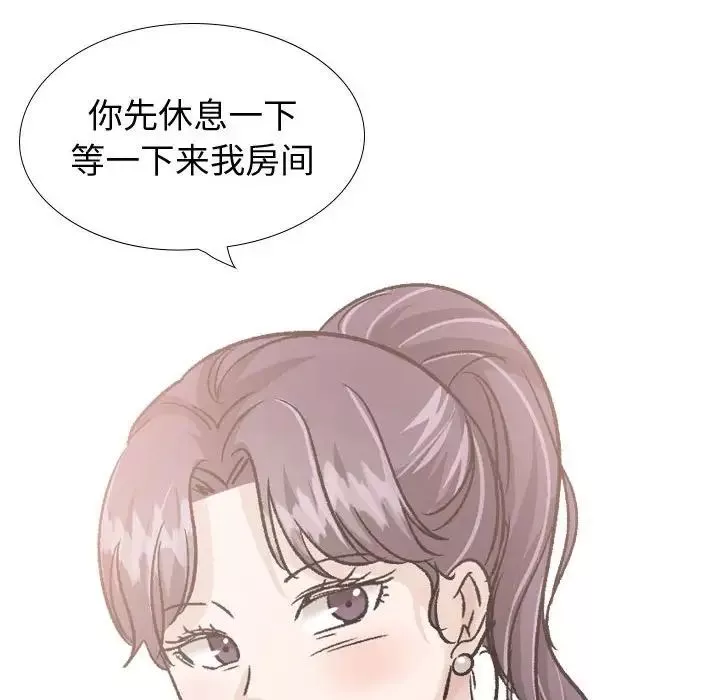 摯友第34話