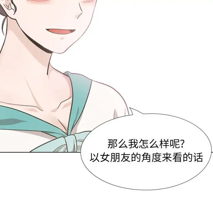 挚友第34话