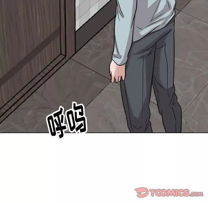 摯友第34話