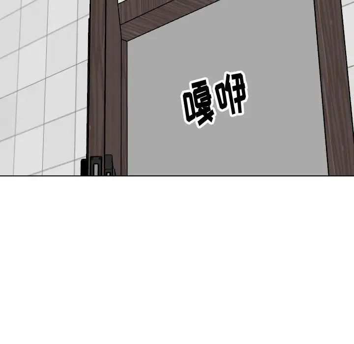 摯友第34話