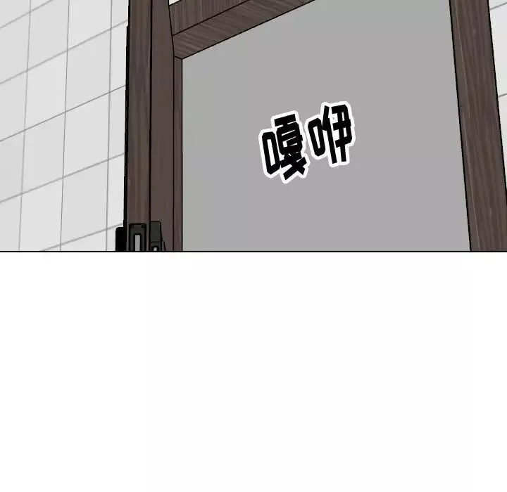 摯友第34話