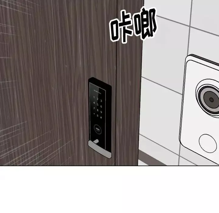 摯友第35話