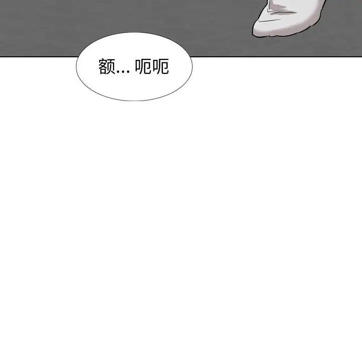 挚友第35话