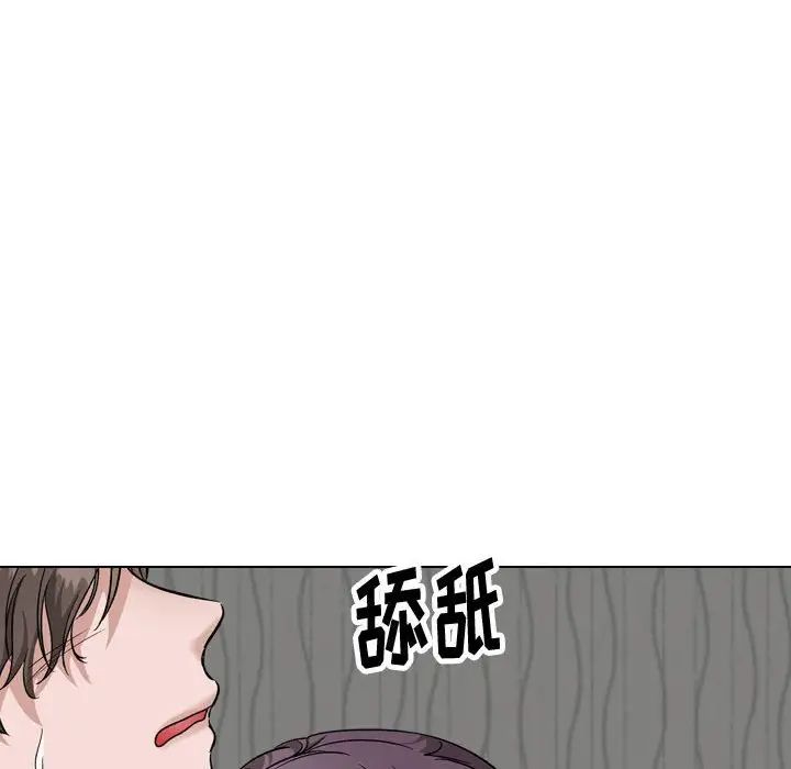 摯友第35話