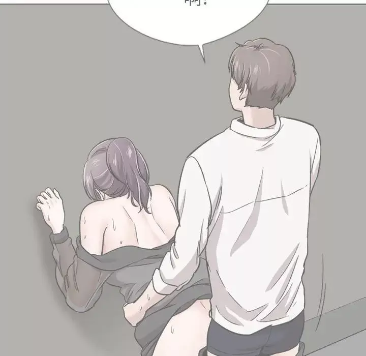 摯友第35話