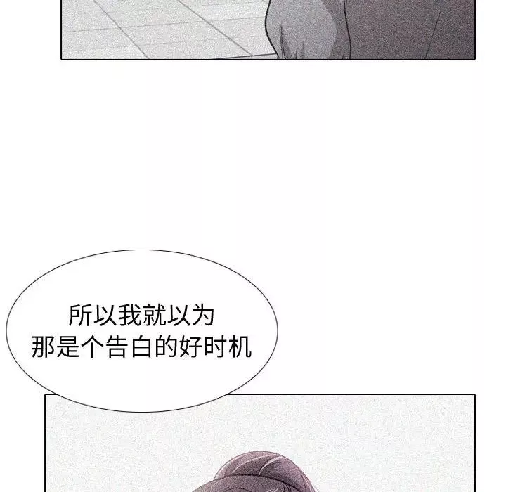 摯友第35話