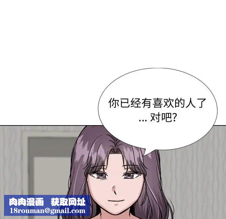 挚友第35话