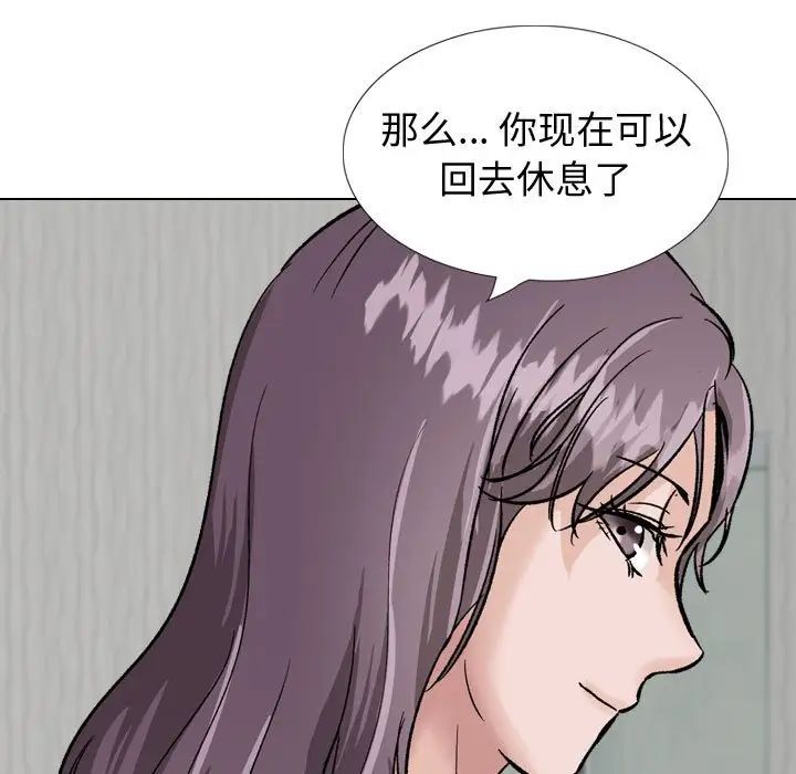 摯友第35話
