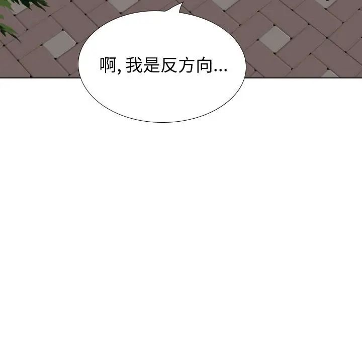 摯友第35話