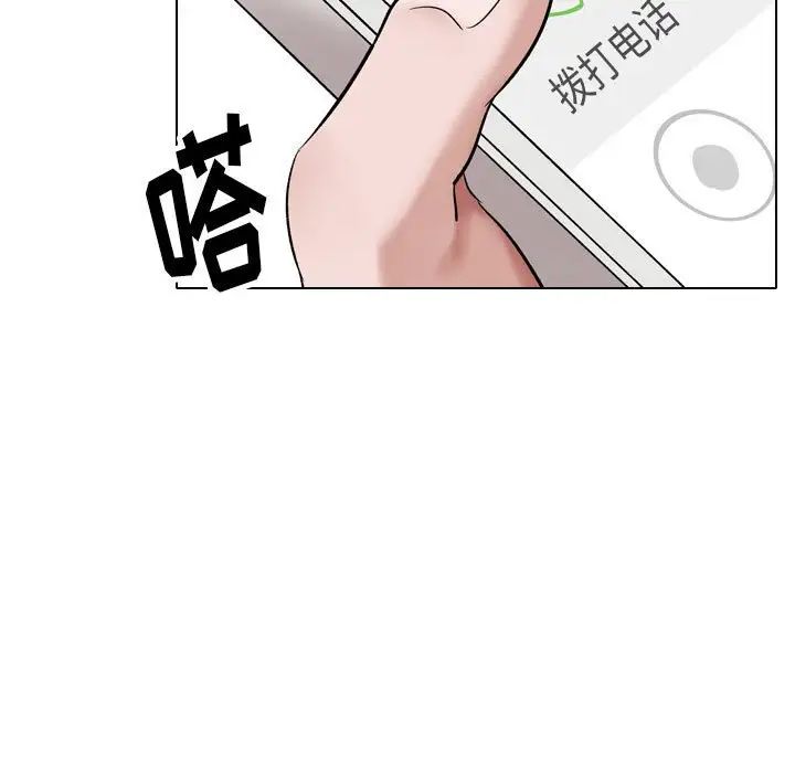 挚友第35话