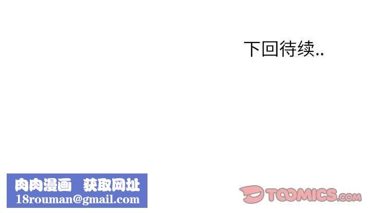 挚友第35话