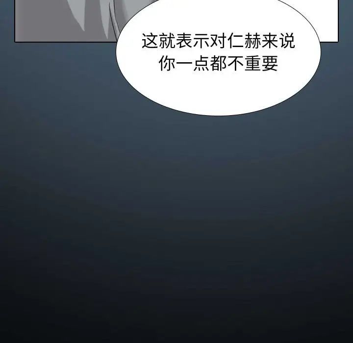 挚友第36话