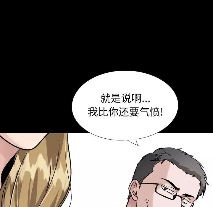 摯友第36話