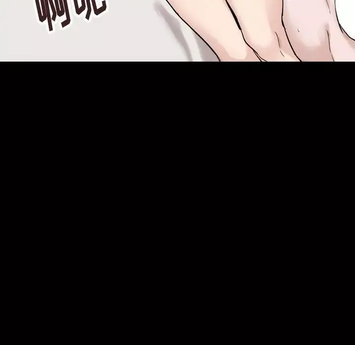 摯友第36話