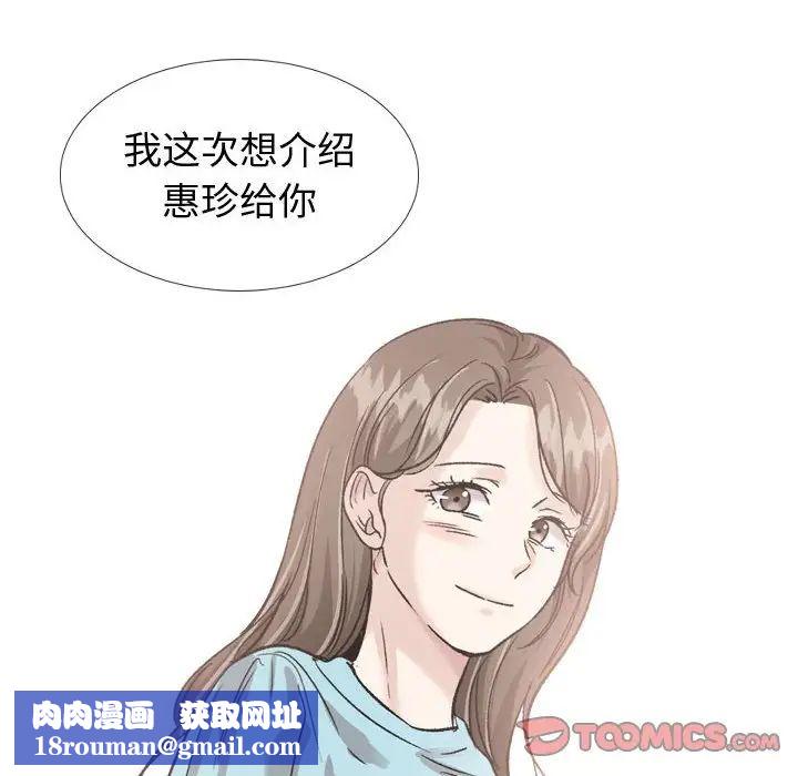 挚友第36话