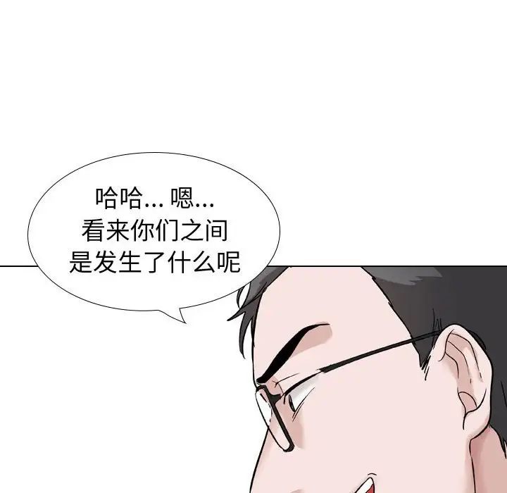 摯友第36話