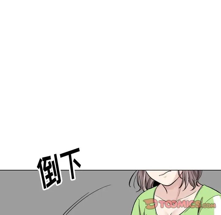 摯友第36話