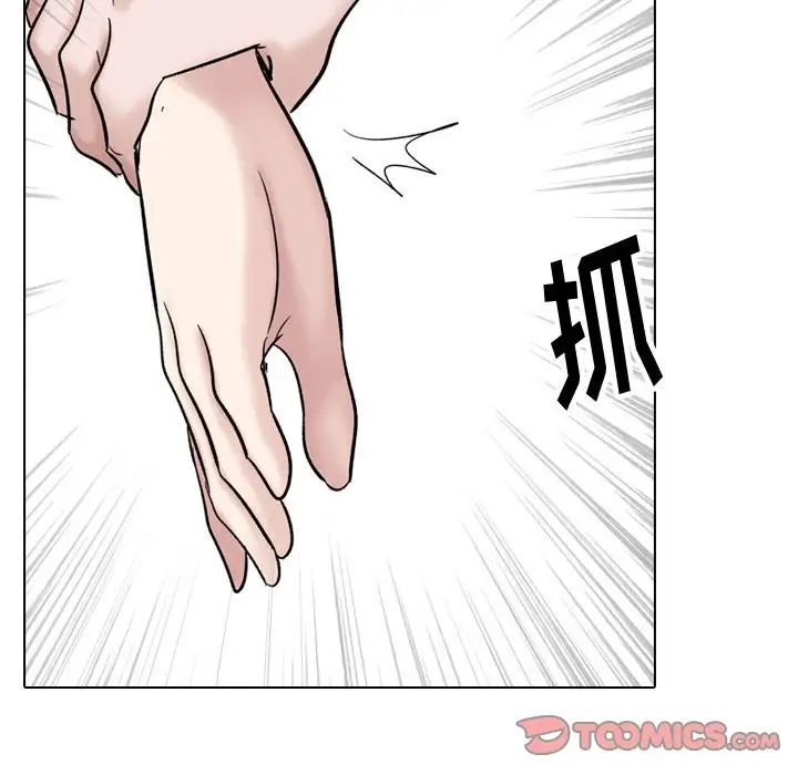摯友第36話