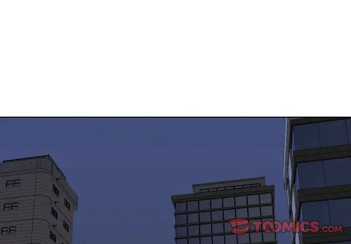摯友第37話