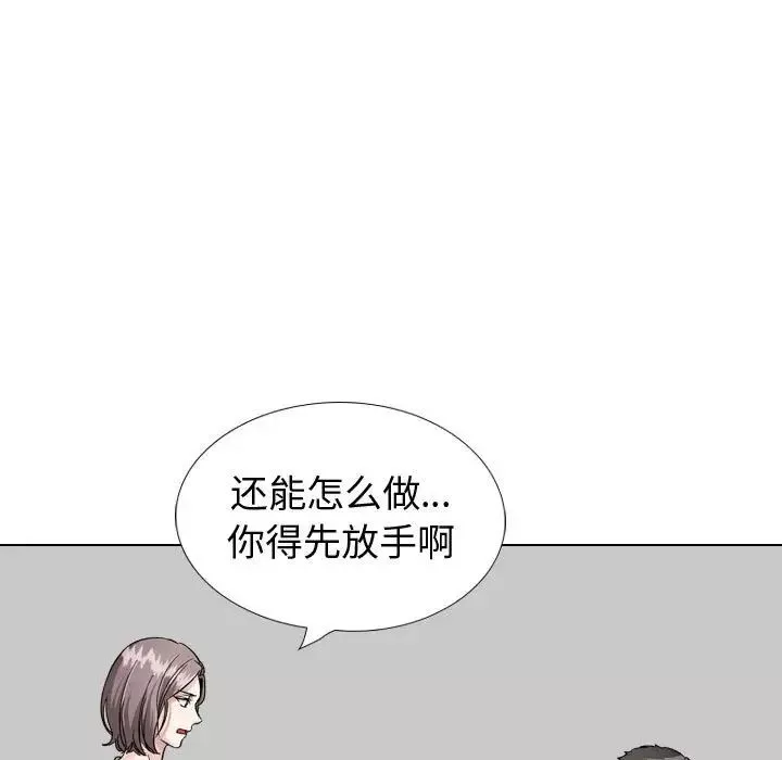 摯友第37話