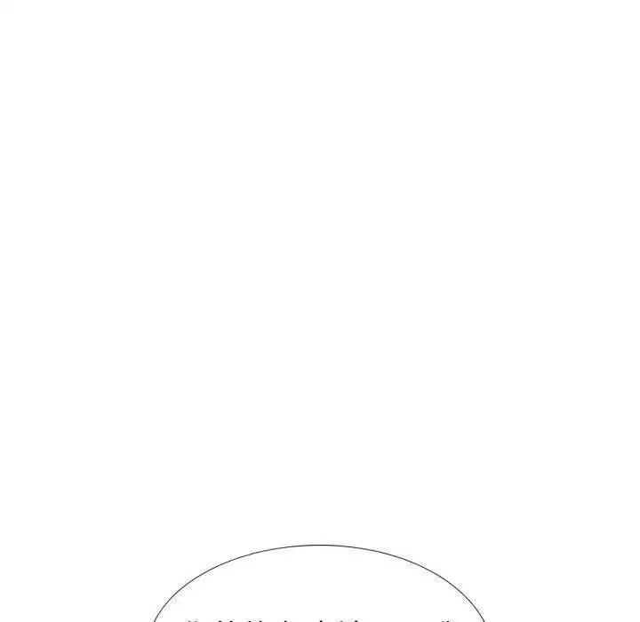 摯友第37話