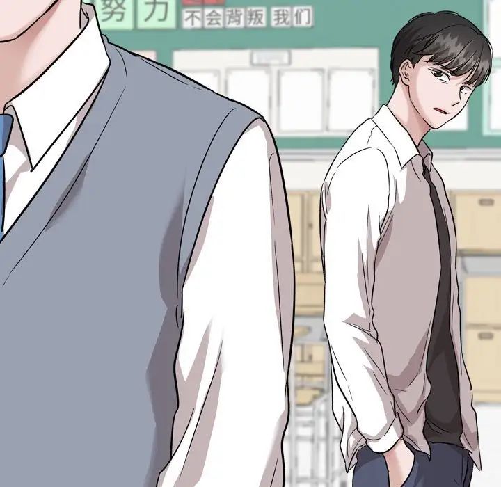 挚友第37话