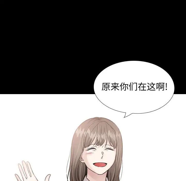 摯友第37話