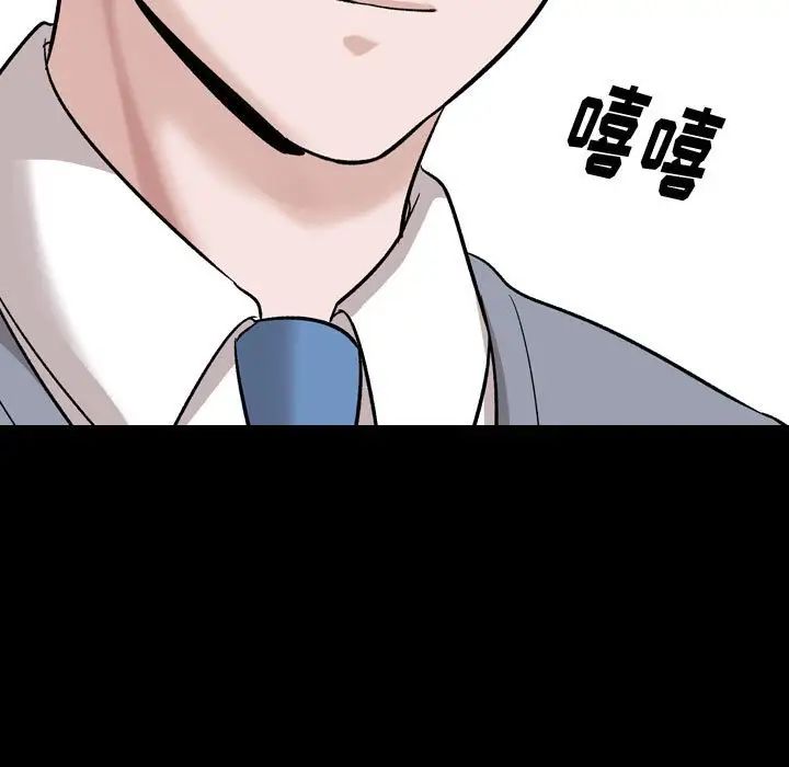 摯友第37話