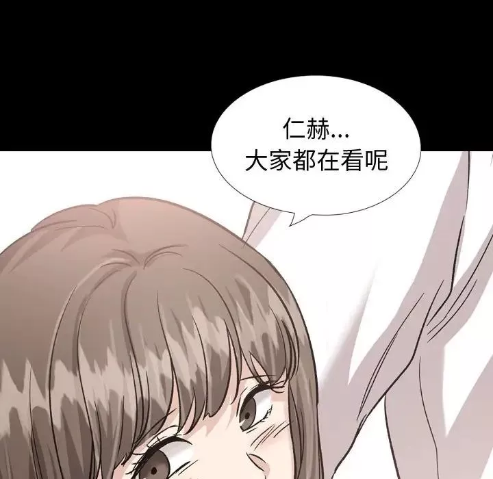 摯友第37話