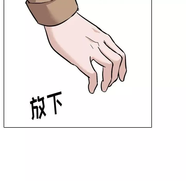 摯友第38話