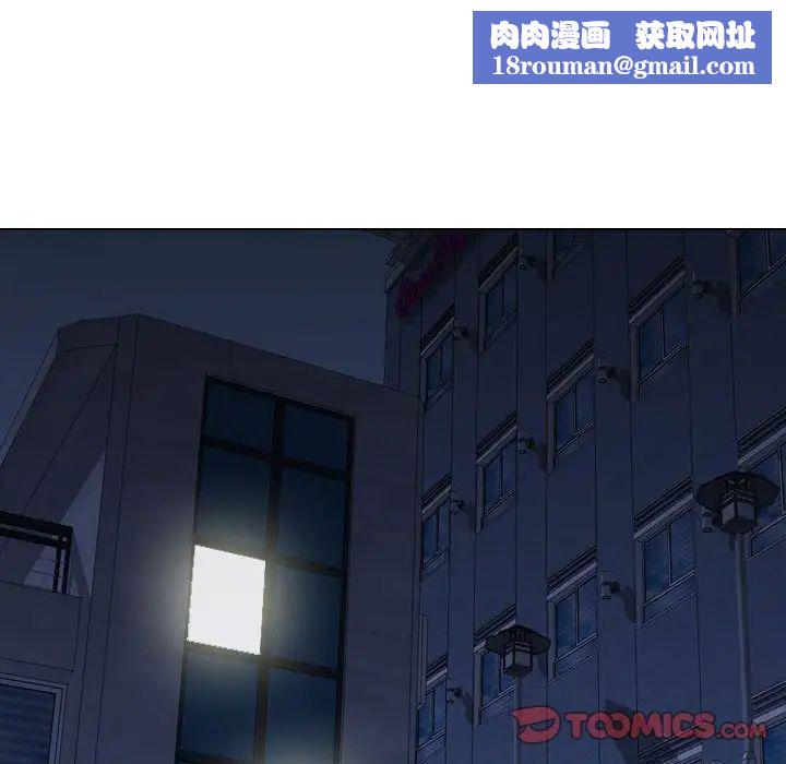 挚友第38话
