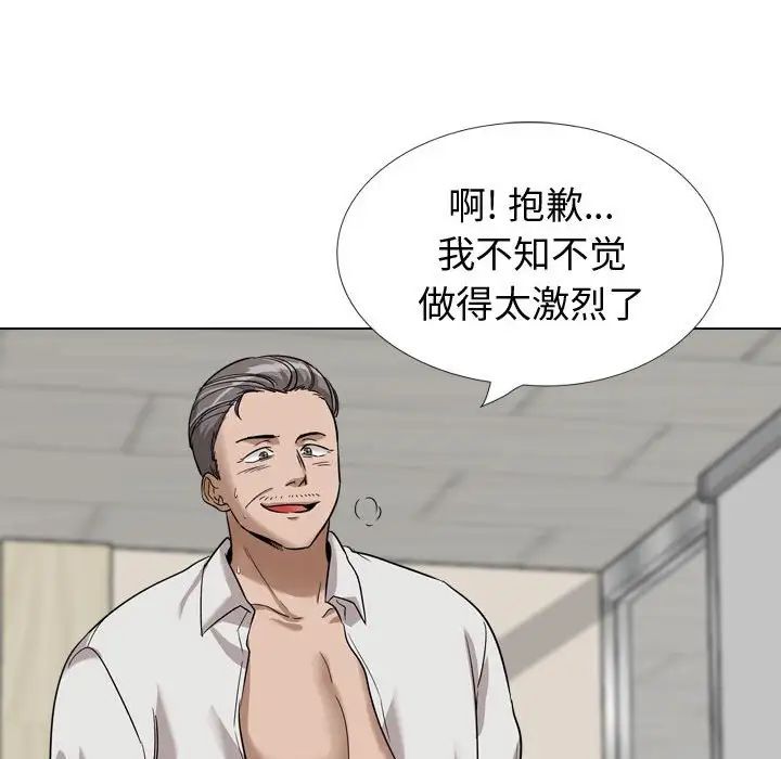摯友第38話