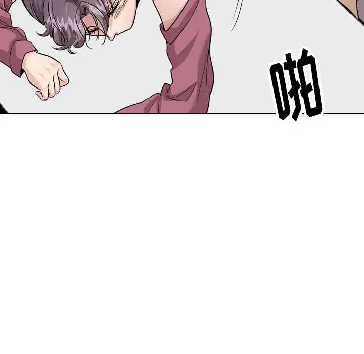 挚友第38话