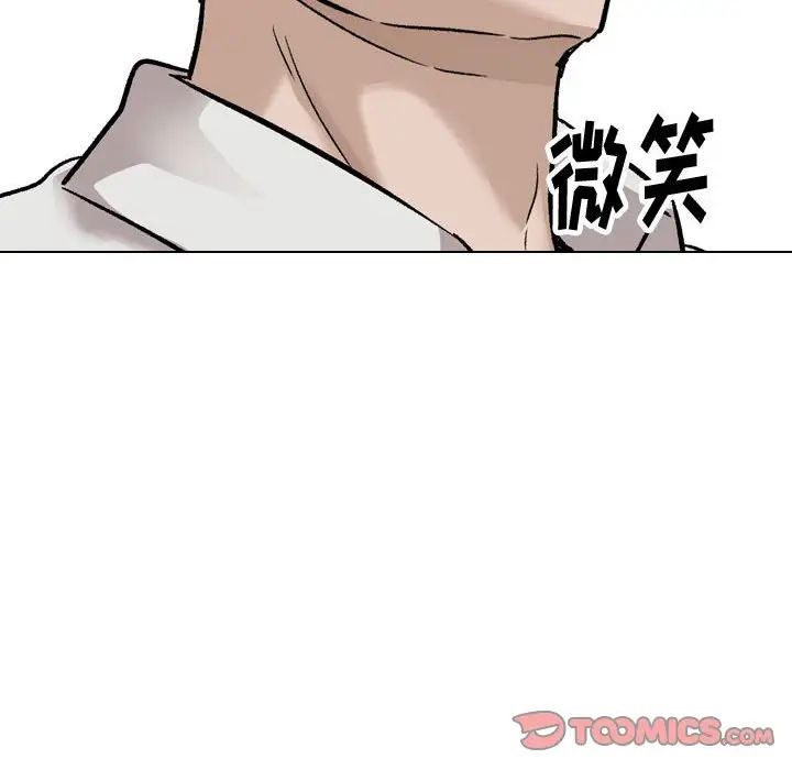 挚友第38话