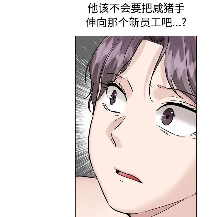 挚友第38话