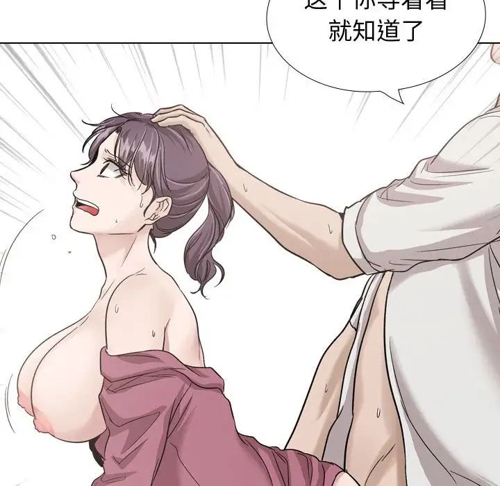 摯友第38話
